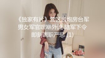 《独家有片》营区当炮房台军男女军官嘿咻外流 陆军下令即刻调职严惩 (1)