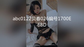 abc0122贝春026编号1700E6BD