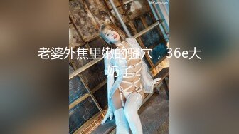 轻熟女露脸乳夹丰满大奶子，道具插穴撅起屁股掰穴特写道具吸在地板整根插入