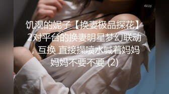 【小萌不干活】小伙端午假期好快乐，逍遥一条街，连干两个美少妇，风骚淫荡女人味十足，物美价廉人间至乐