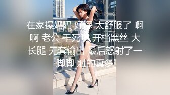 E奶波霸网红长腿女神援交土豪，后入爆操颜射吞精