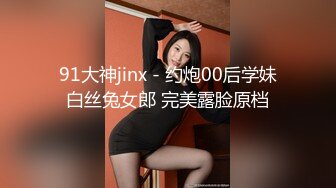 高能预警 超美颜值抖音网红TS欣桐 黑丝诱惑抖M男如痴如醉 后庭被尤物狂肏 哎哟妈呀太反转了口爆单男