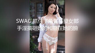 SWAG 抓住了角質紅發女郎手淫搞砸她的和暨在她的臉