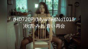 (HD720P)(Mywife)(No1018)秋吉 みお 蒼い再会