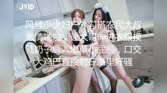 风骚小少妇户外勾搭农民大叔激情啪啪，让大哥伸进衣服摸骚奶子后入爆草小屁股，口交大鸡巴直接射在嘴里好骚