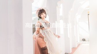 高颜值美眉直播走光