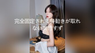 师范学院女厕偷拍白衣长发美女肥鲍鱼细长的逼缝