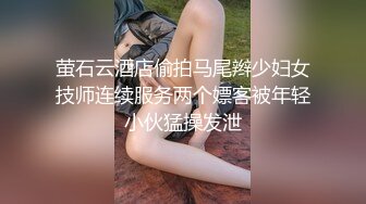 萤石云酒店偷拍马尾辫少妇女技师连续服务两个嫖客被年轻小伙猛操发泄