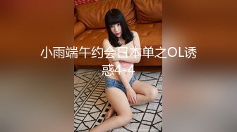 【超顶天仙女神】塔塔黑丝OL秘书气质直接爆表  美若天仙看脸直接硬 被肏的抚媚表情更绝 犹如茎入其穴 先撸十发打底