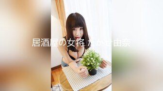 居酒屋の女将 たかせ由奈