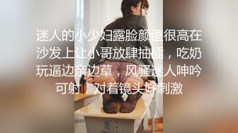 迷人的小少妇露脸颜值很高在沙发上让小哥放肆抽插，吃奶玩逼边亲边草，风骚迷人呻吟可射，对着镜头好刺激